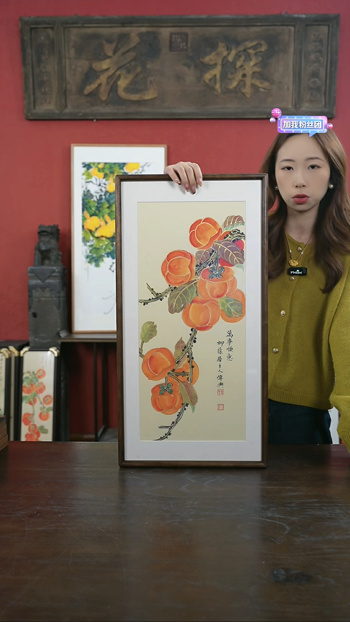 【闪购商品】书法手绘33*66-F144万事顺意-黑胡桃