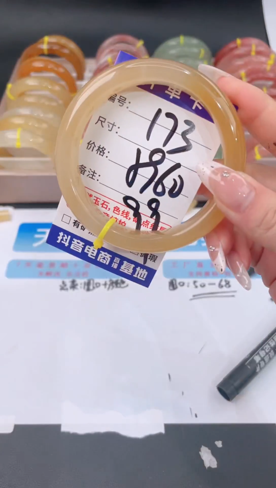 未镶嵌手镯石英质玉173