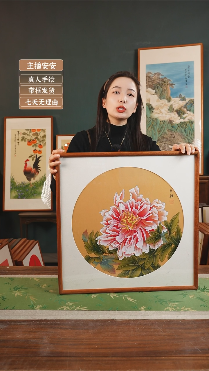 【闪购商品】国画孙颖 53*53泥金底 牡丹