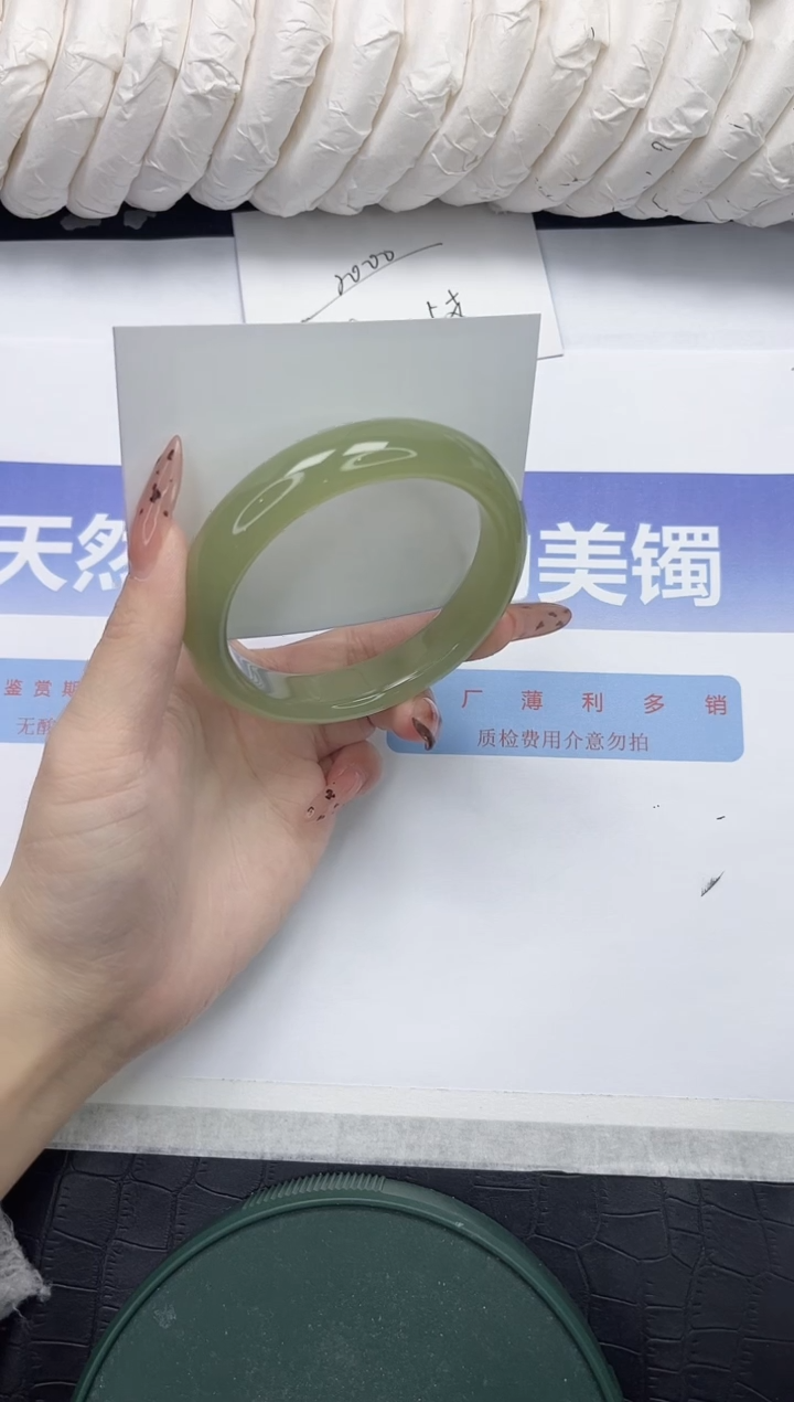 未镶嵌手镯石英质玉92-59.6