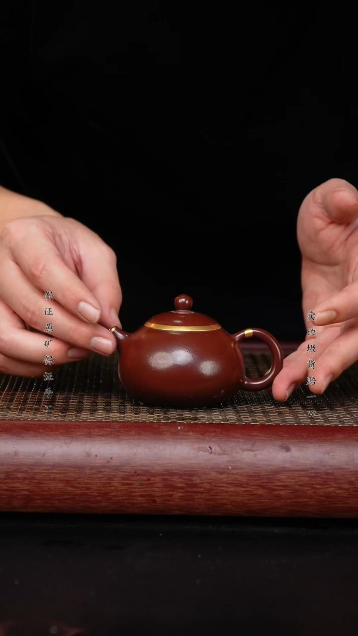 【闪购商品】紫砂茶壶宜兴高端紫砂