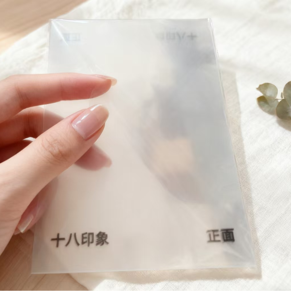 十八印象造景贴纸专用辅助贴