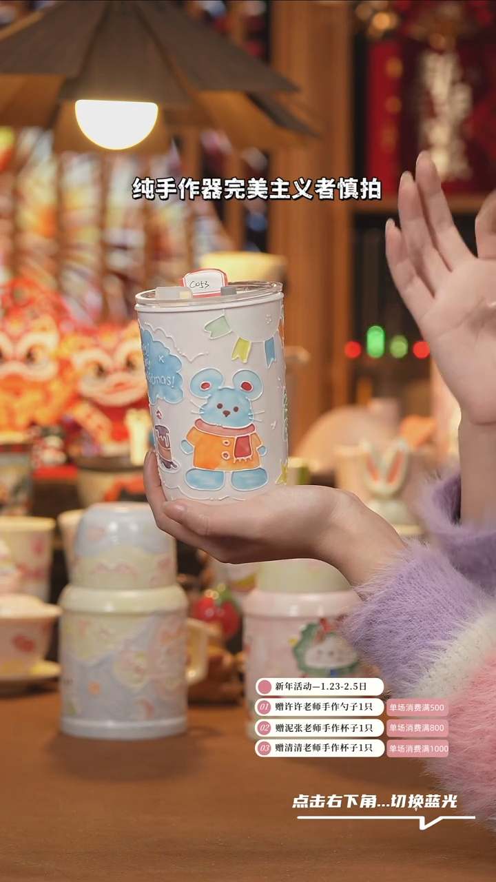 【闪购商品】杯子C053创意手绘陶瓷水杯