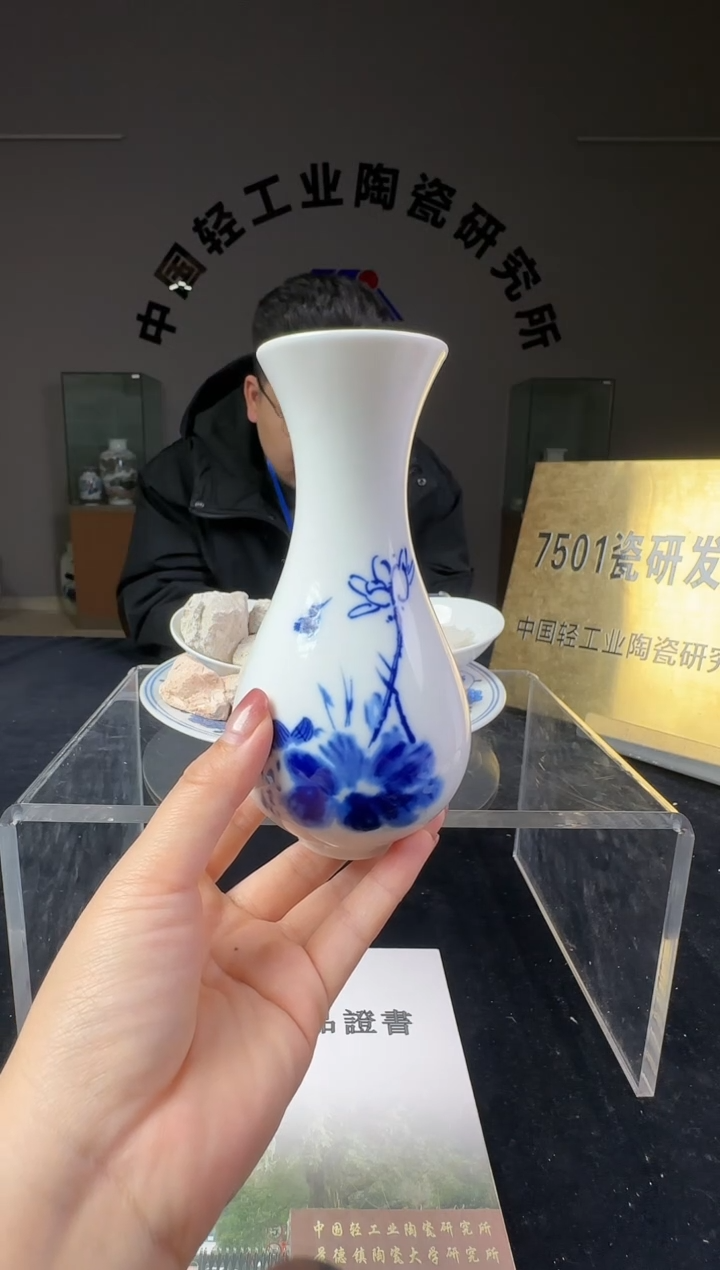 瓷摆件滑石子小花瓶