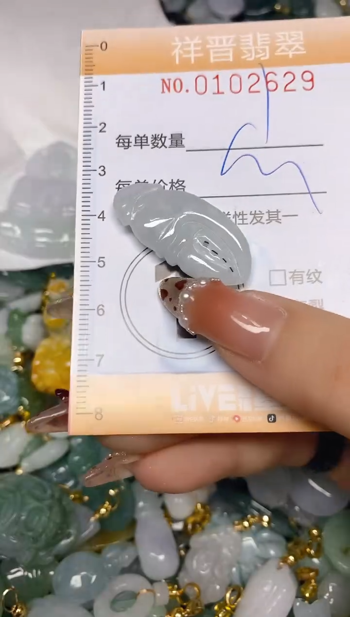 【闪购商品】翡翠颈饰未镶嵌闪购0102629