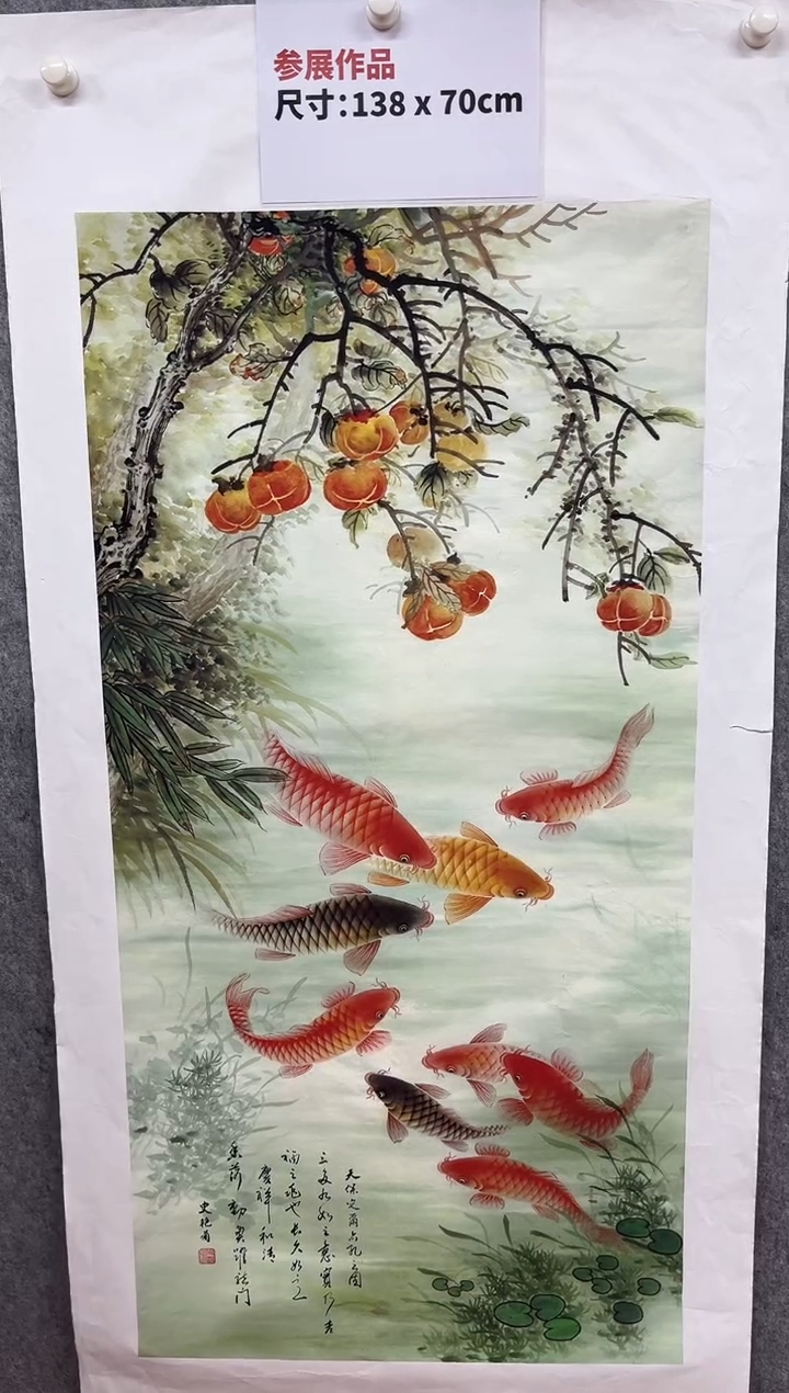 国画九霄甄选国画作品29