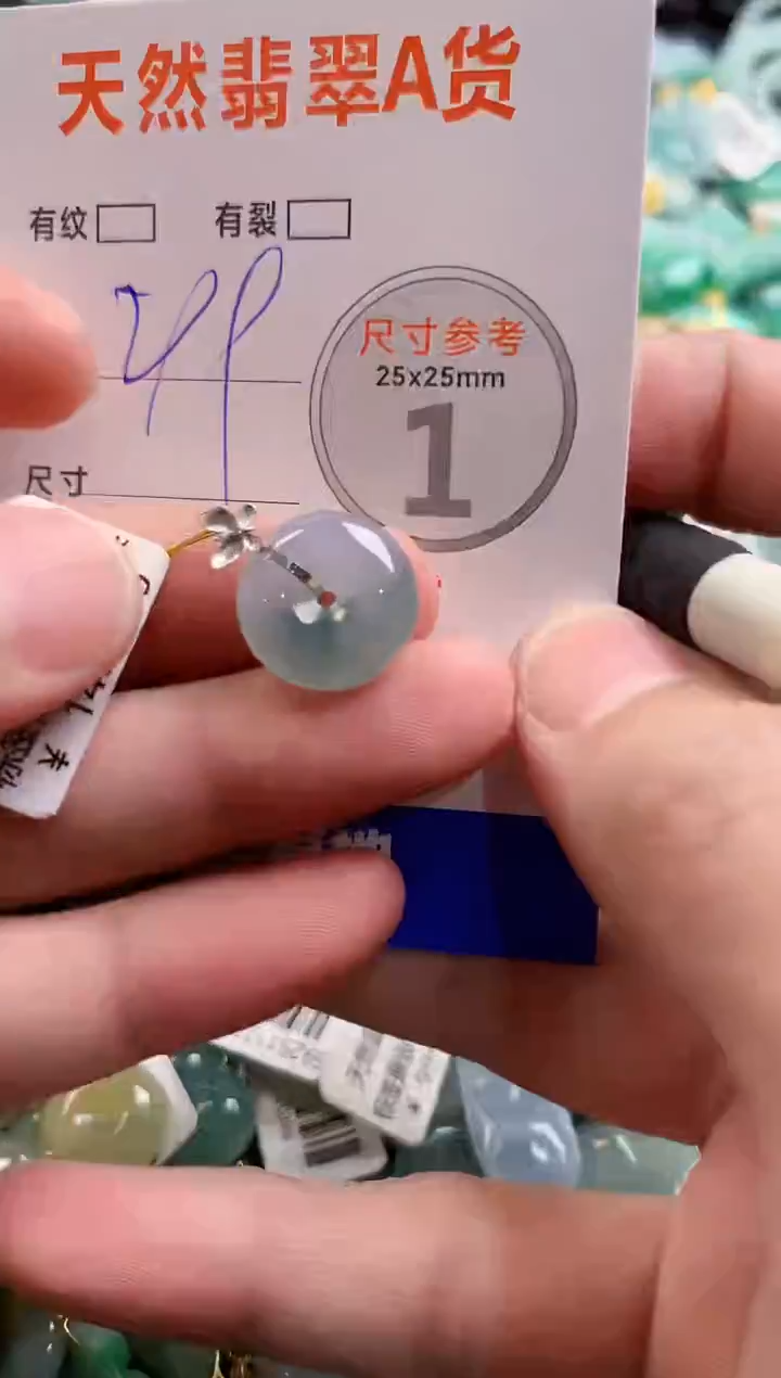 颈饰18K金镶嵌翡翠0349961124