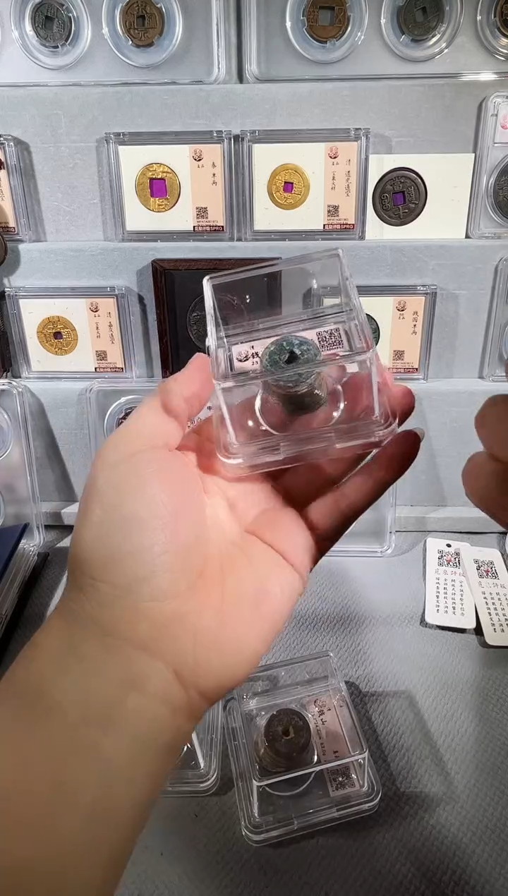 铜清代钱山 精装版古钱币一个同分择优发