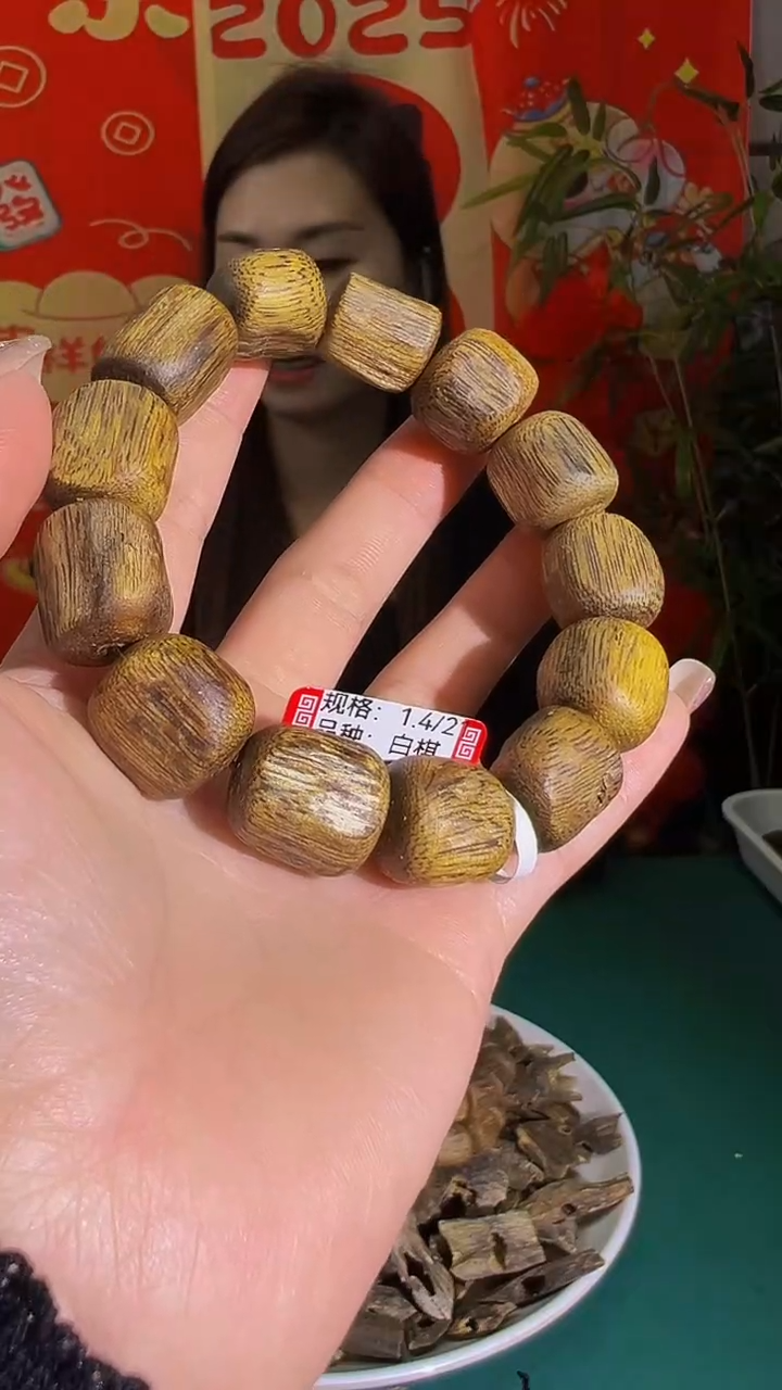 【闪购商品】沉香手串沉浮老料树心油单圈白棋多样发一