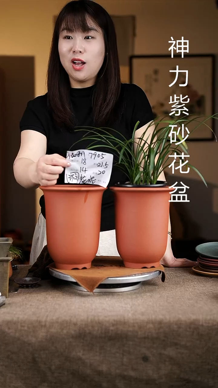 紫砂花盆紫砂花盆7905