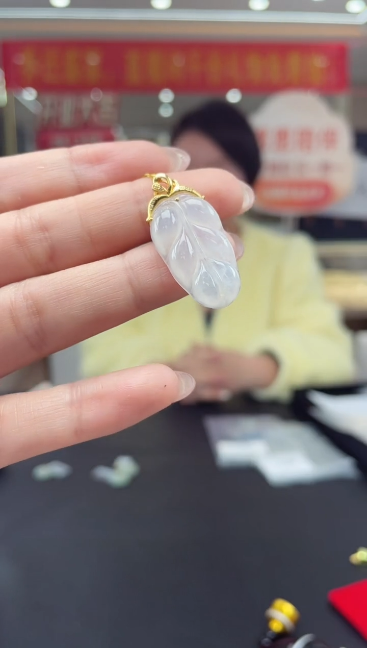 【闪购商品】翡翠挂件18K金镶嵌18K金扣叶子多人@@CMT