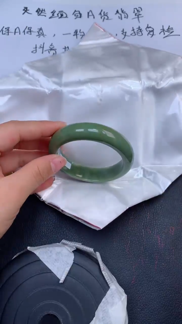 【闪购商品】翡翠手镯未镶嵌天然缅甸A货翡翠手镯