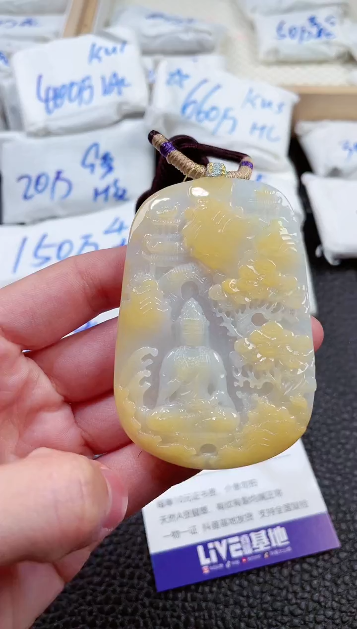 【闪购商品】翡翠颈饰未镶嵌00002360观音