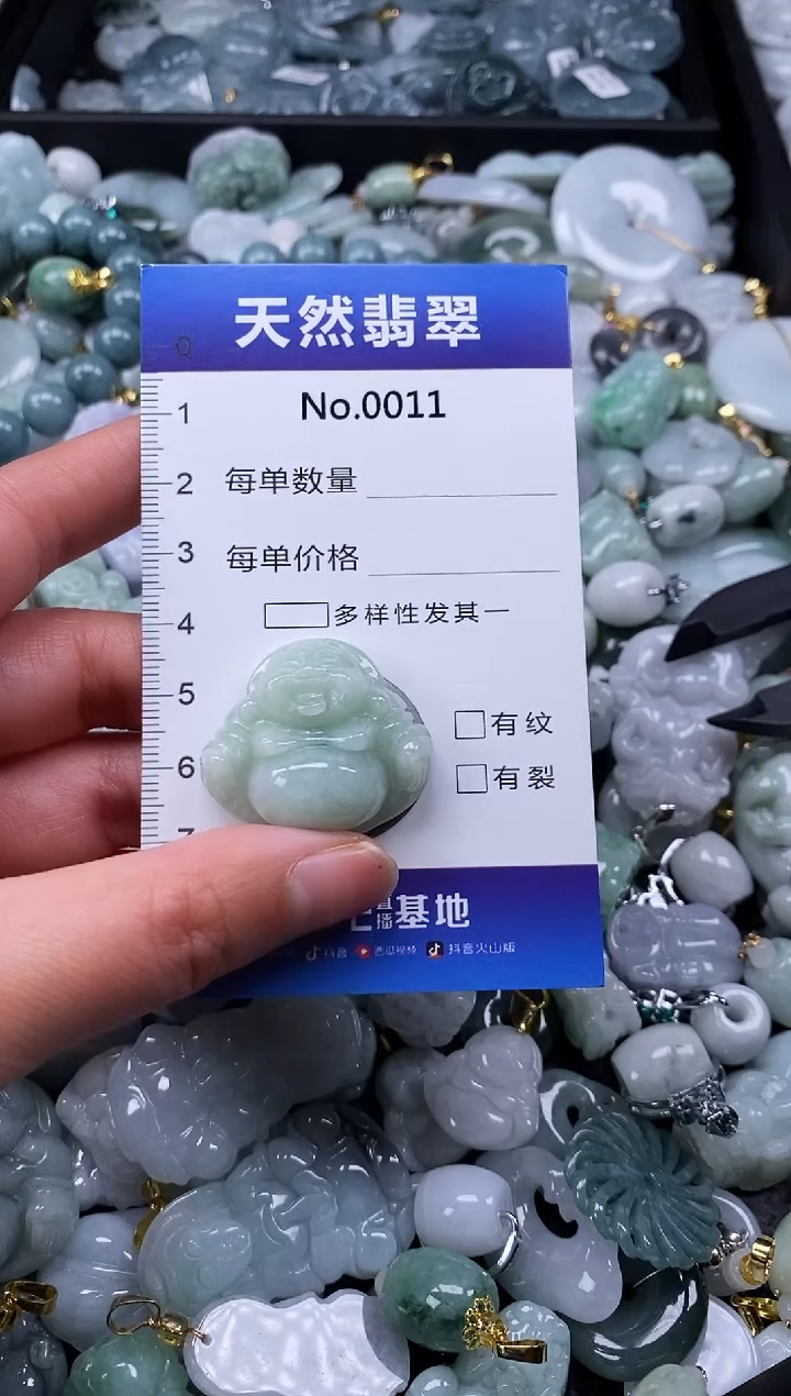 【闪购商品】翡翠颈饰未镶嵌缅甸A货翡翠0011
