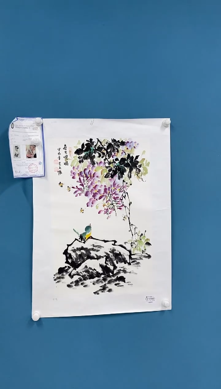 【闪购商品】国画2.8-王夫怀-四尺三开54