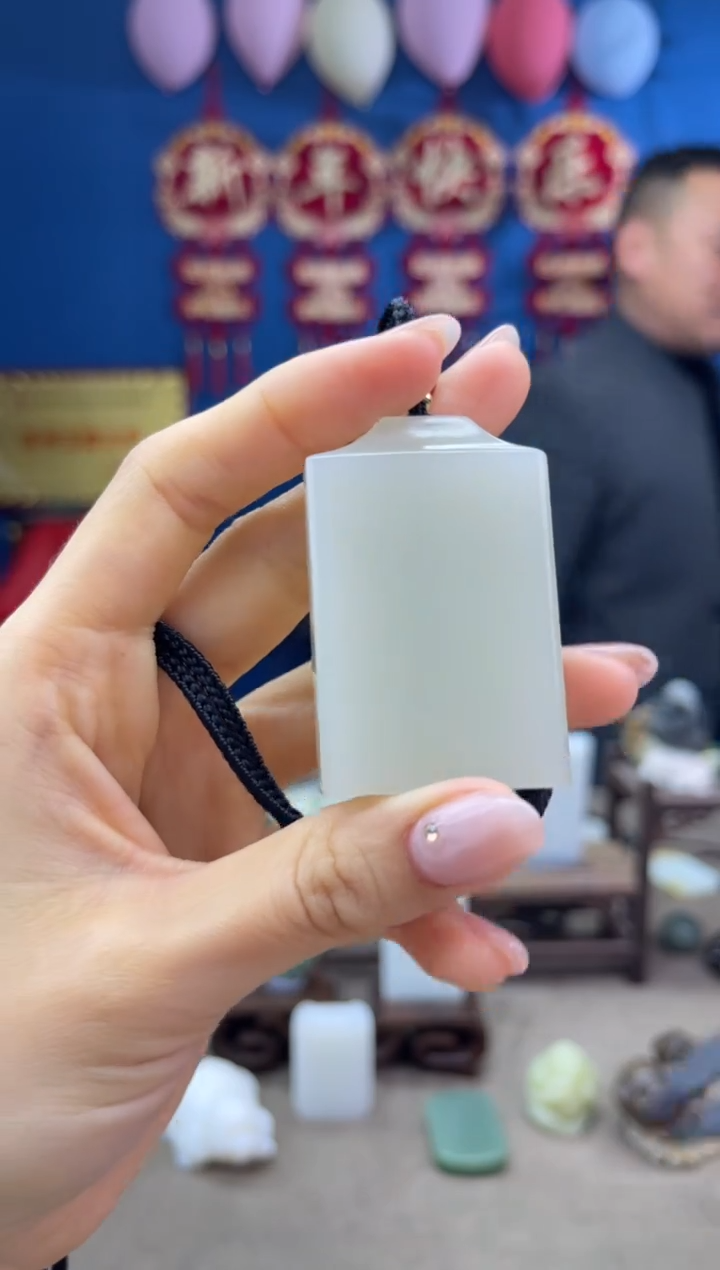 【闪购商品】和田玉颈饰未镶嵌1