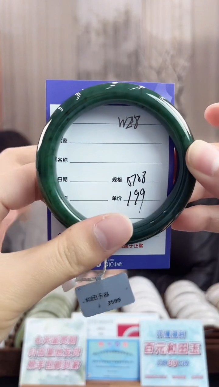 未镶嵌手镯和田玉WE8微色差