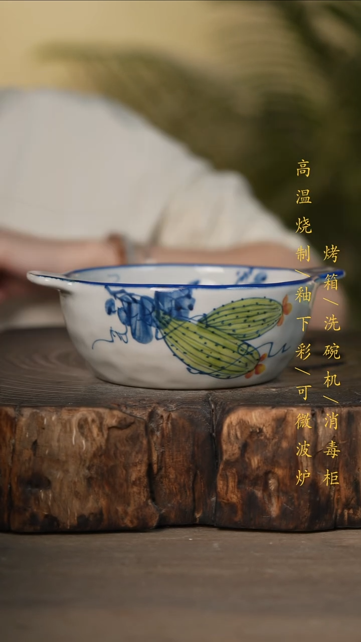 瓷片景德镇高温釉下彩可微波烤箱洗碗机