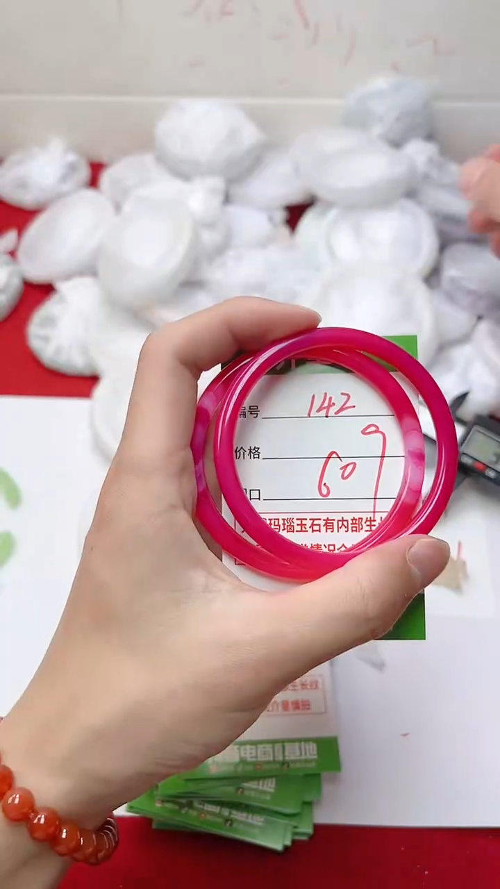 【闪购商品】玛瑙/玉髓手镯未镶嵌142