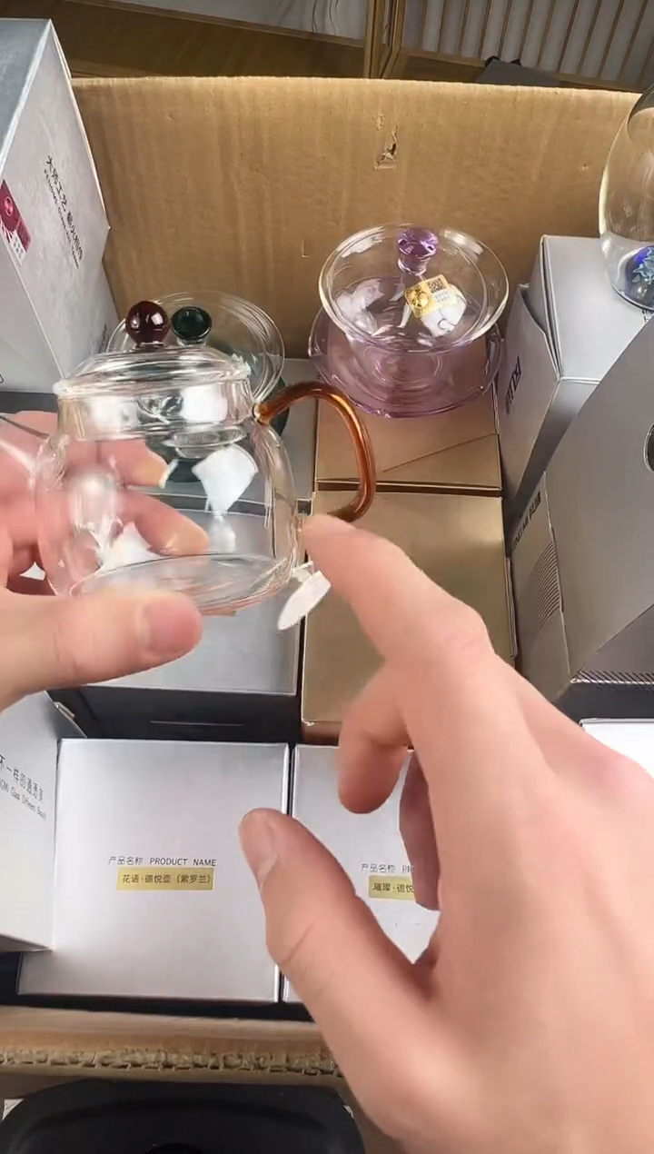 风谜·小德壶  琥珀色  