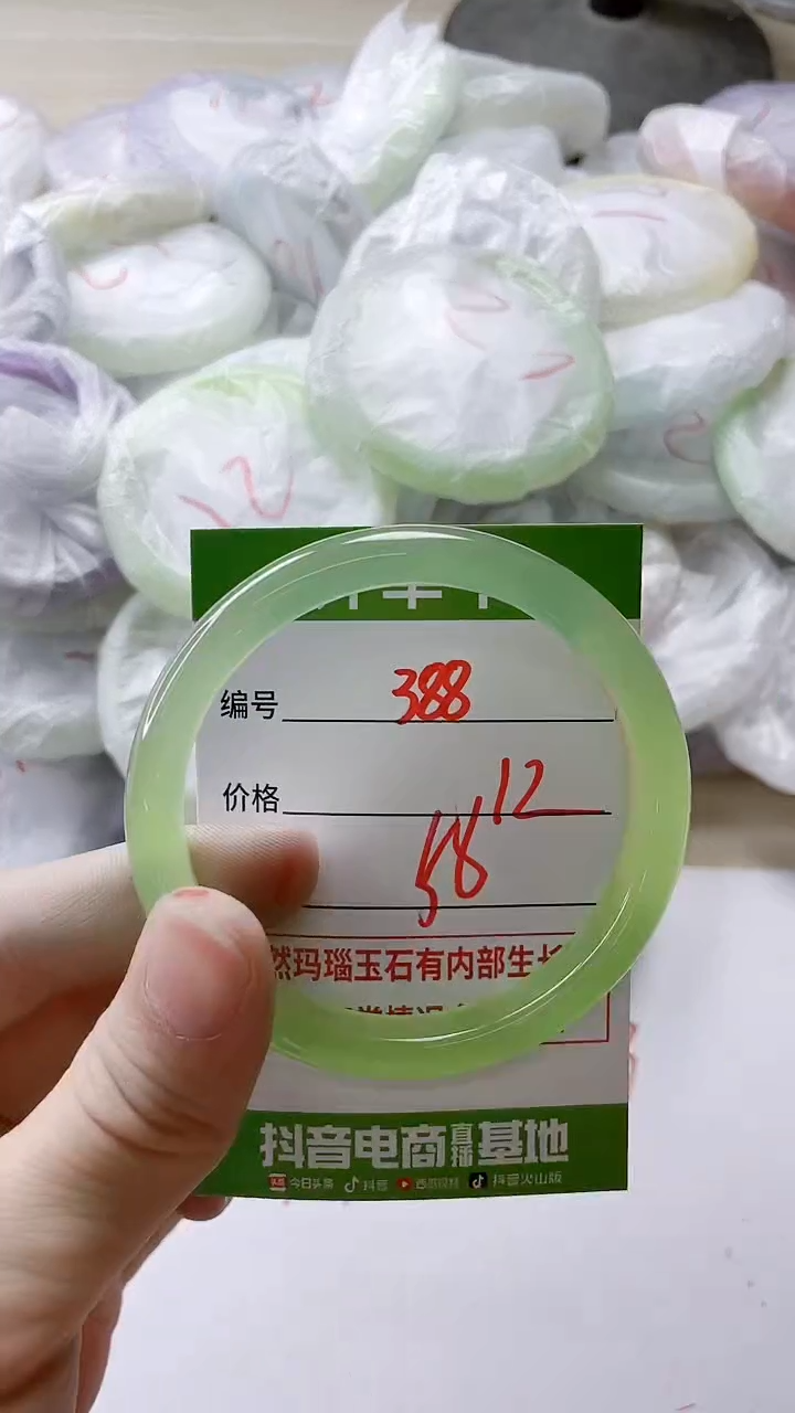 【闪购商品】玛瑙/玉髓手镯未镶嵌388