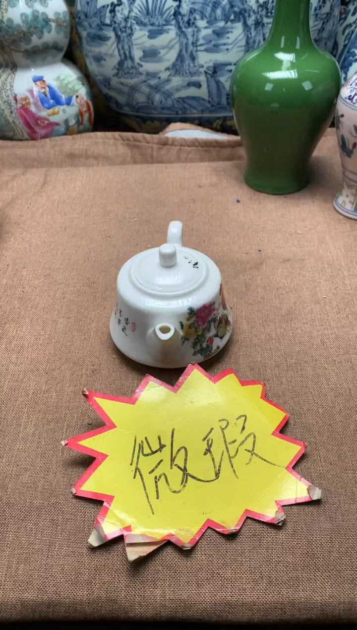 摆件旧藏瓷器旧藏瓷器