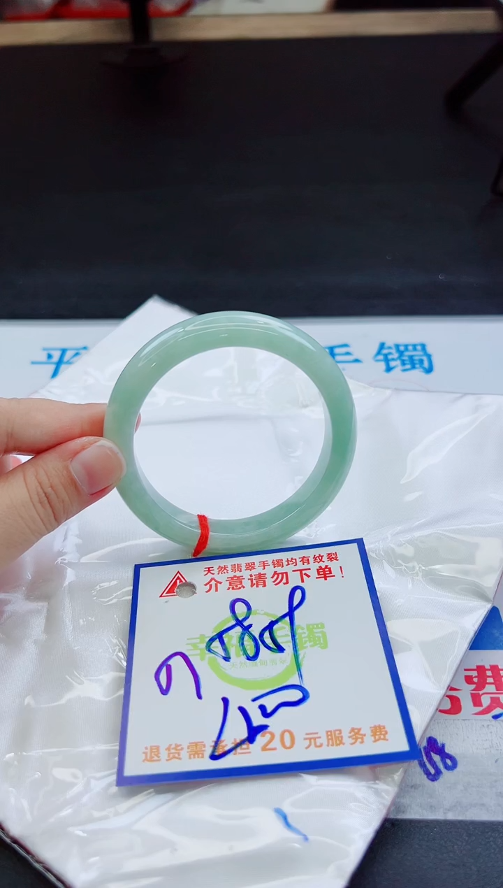 未镶嵌手镯翡翠天然缅甸翡翠A货！A货！A货！A货！A货！