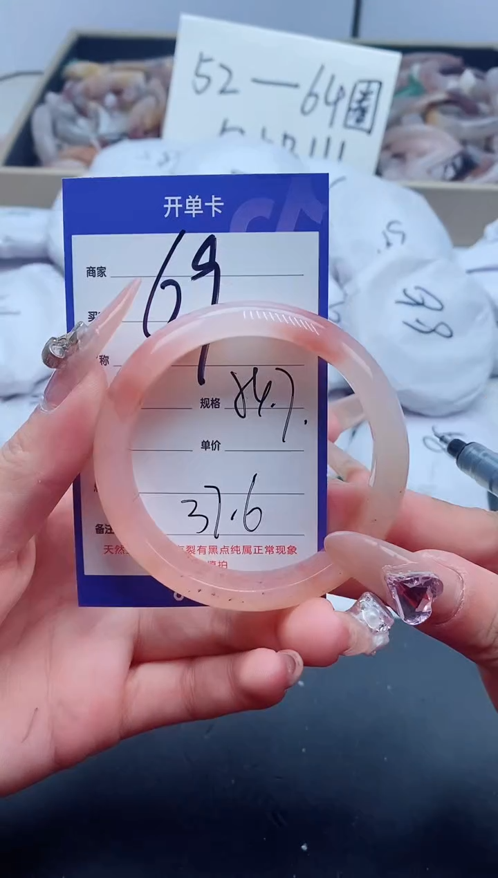 【闪购商品】石英质玉手镯未镶嵌69-54