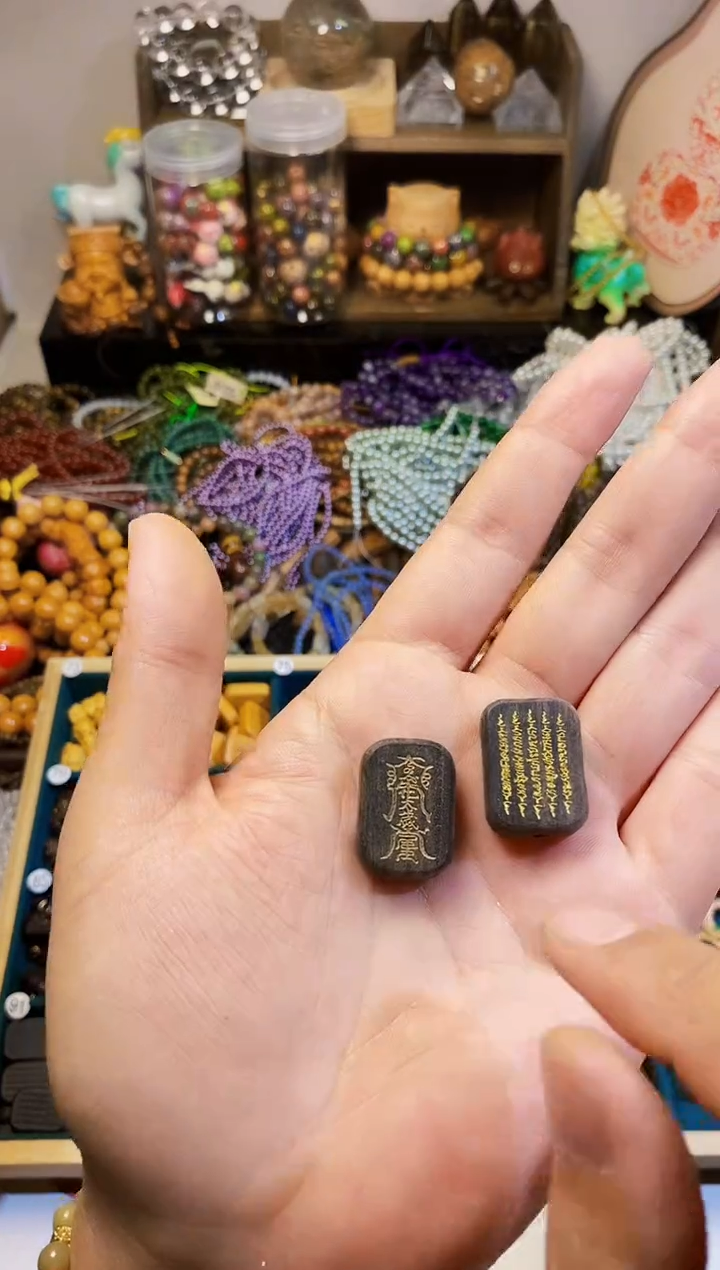 檀香木手串/手链太岁牌+五条经描金款拍1发2