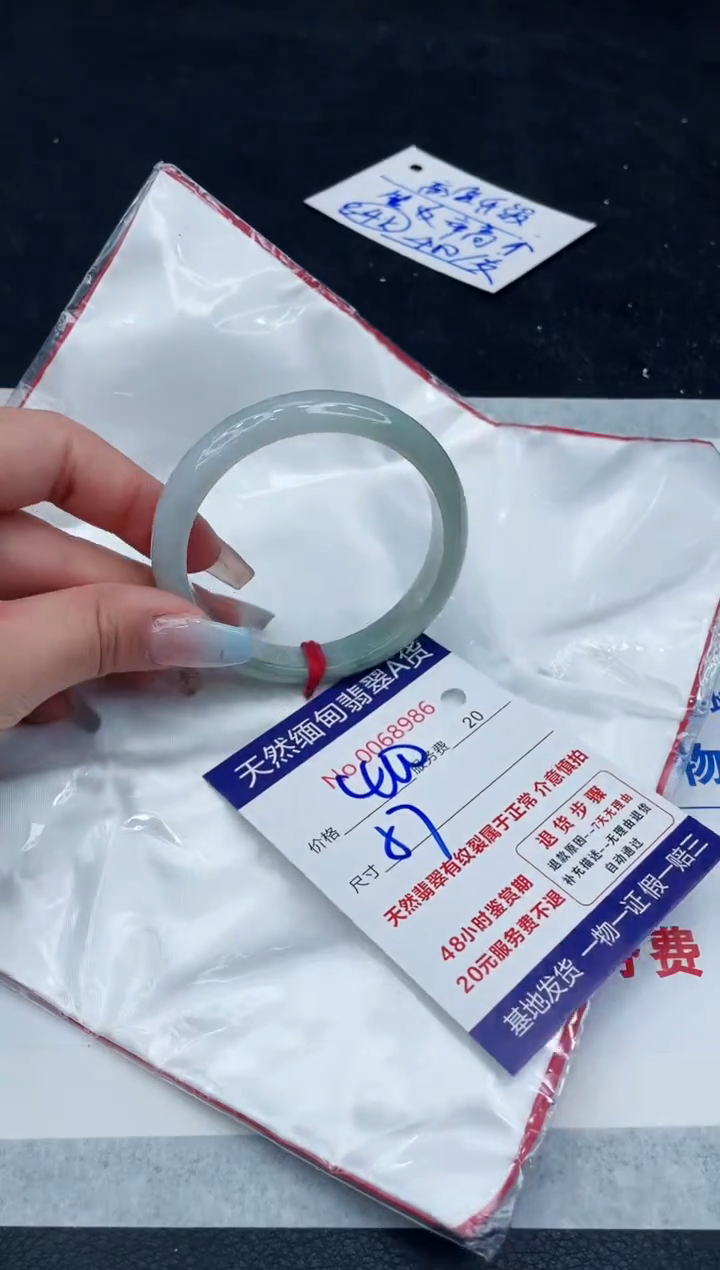 【闪购商品】翡翠手镯未镶嵌11111111111
