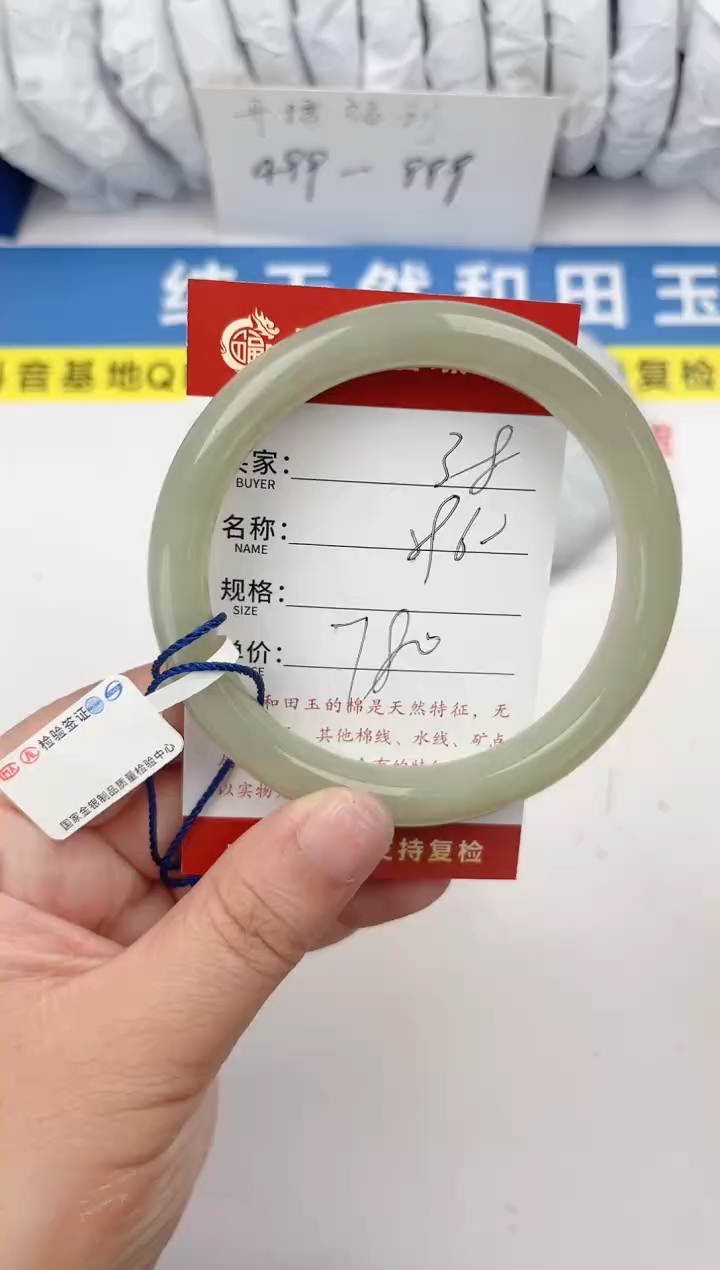和田玉未镶嵌手镯和田玉手镯微色差38