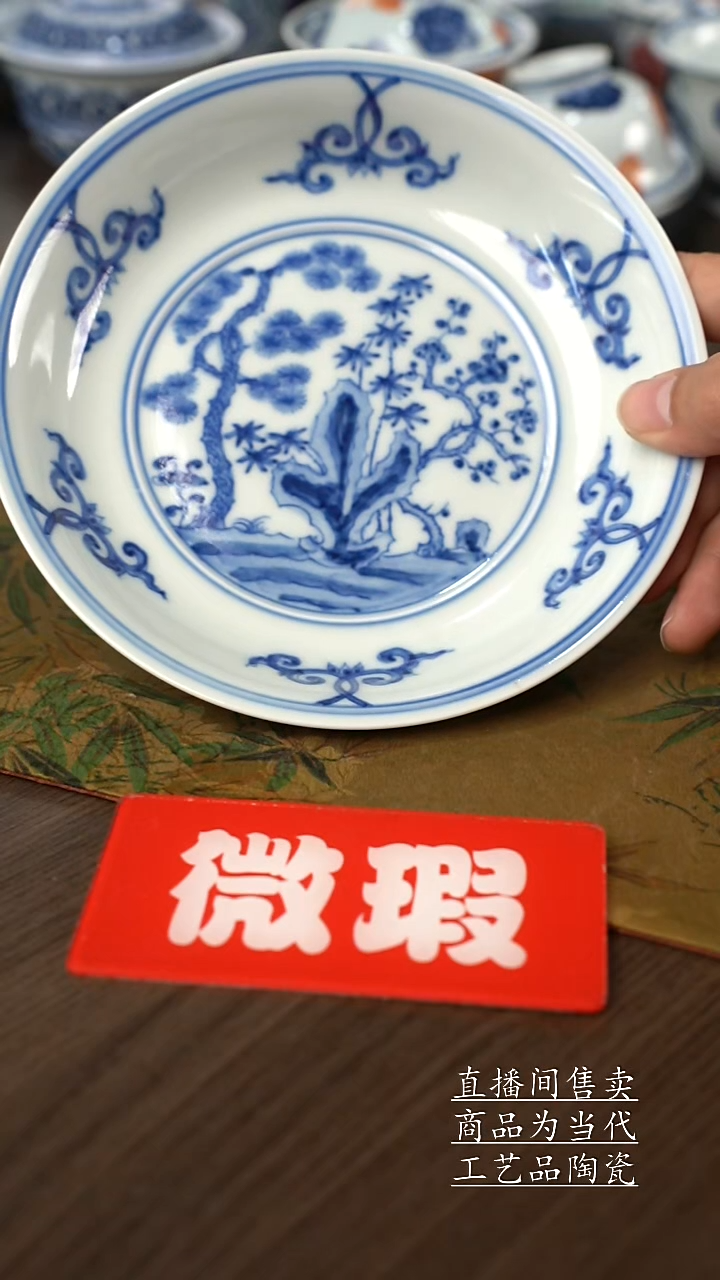 瓷片景德镇手工陶瓷茶具