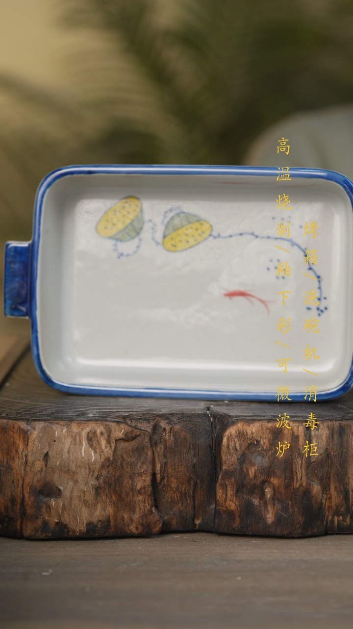 【闪购商品】瓷片景德镇高温釉下彩可微波烤箱洗碗机