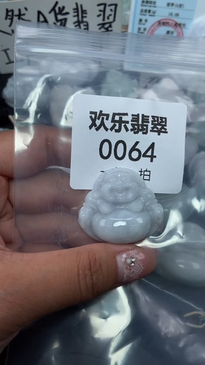 吊坠(赠链)未镶嵌翡翠缅甸天然翡翠0064