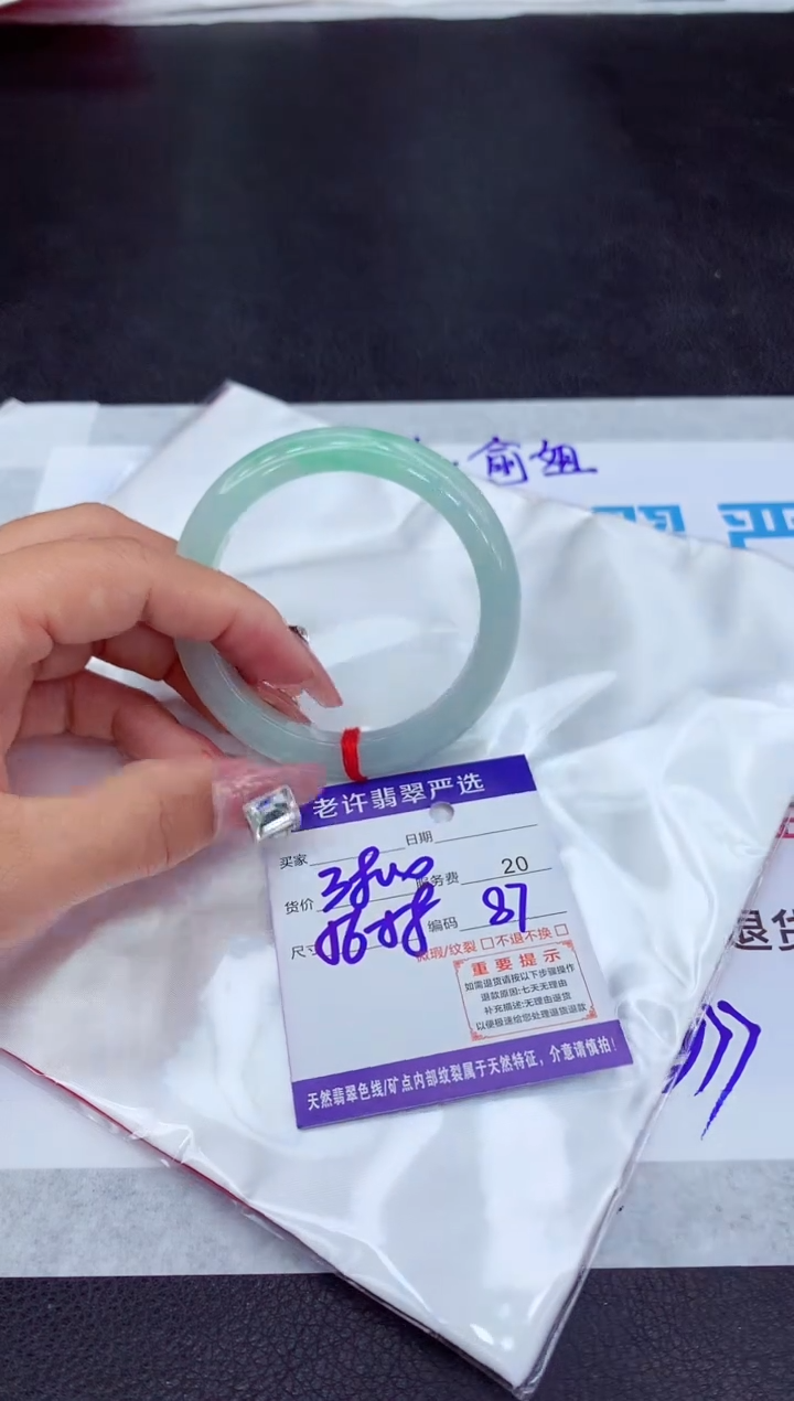 【闪购商品】翡翠手镯未镶嵌1111111111111111