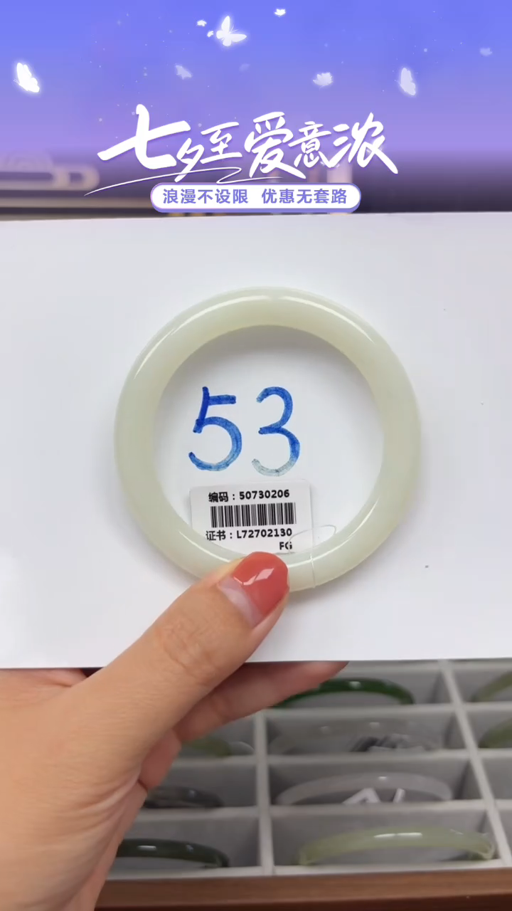 未镶嵌手镯和田玉0206