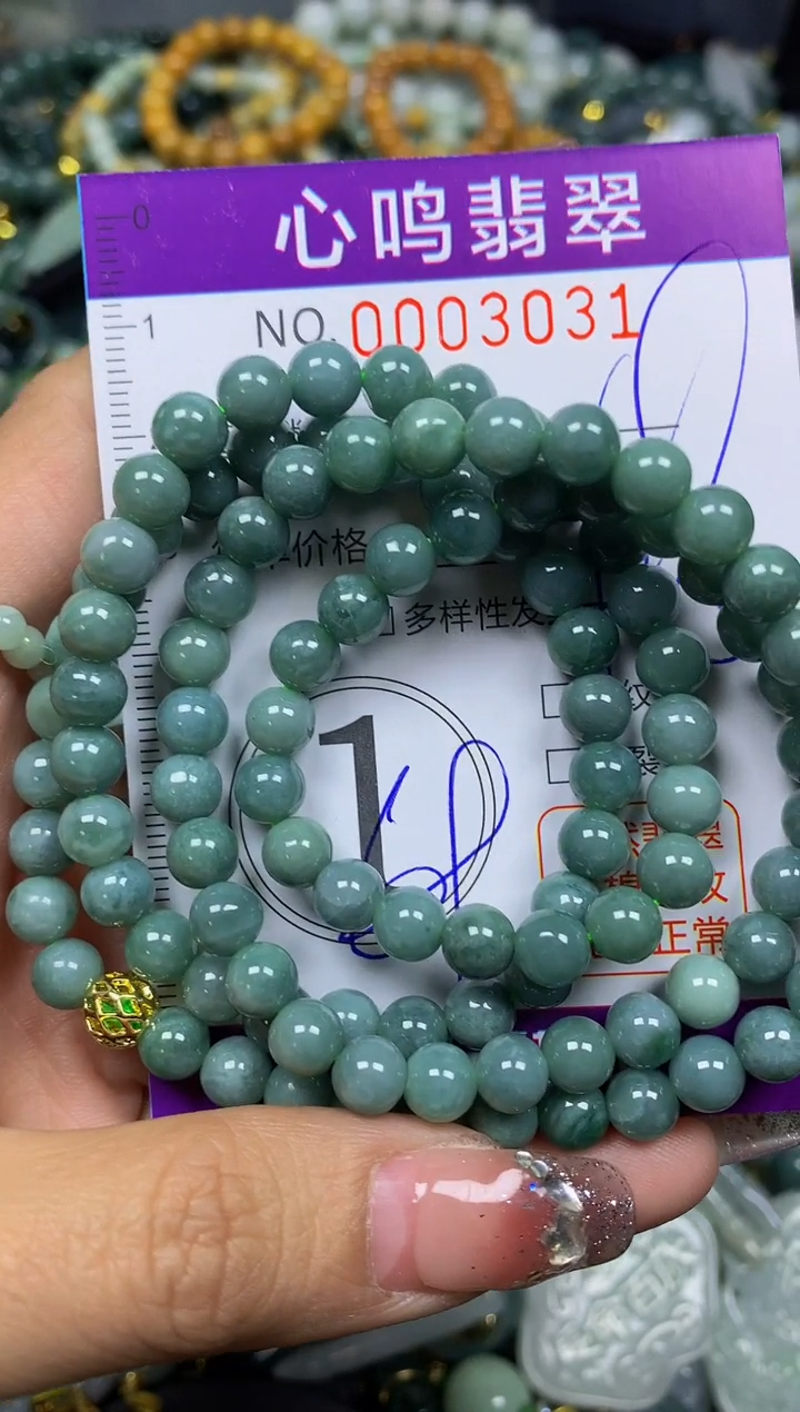 【闪购商品】翡翠颈饰未镶嵌闪购003031