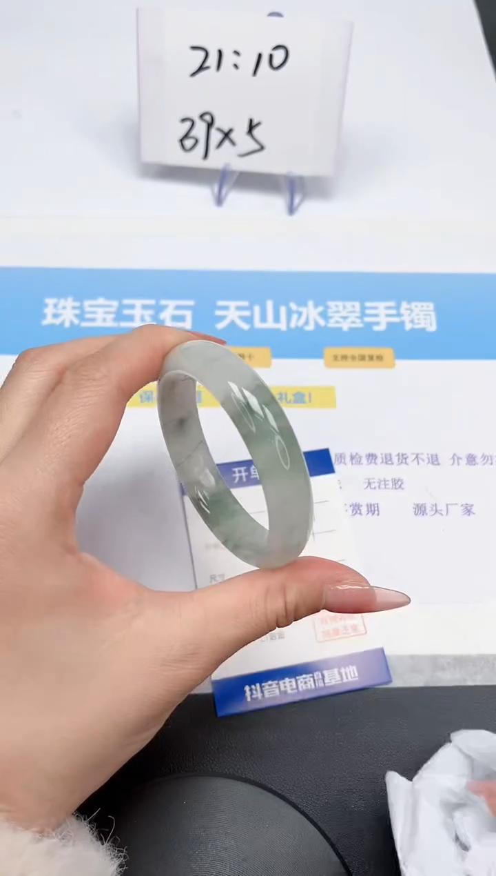 【闪购商品】石英质玉手镯未镶嵌15-52.2