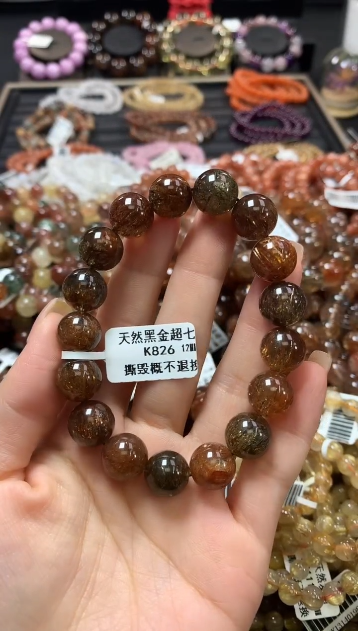 未镶嵌手链水晶12*