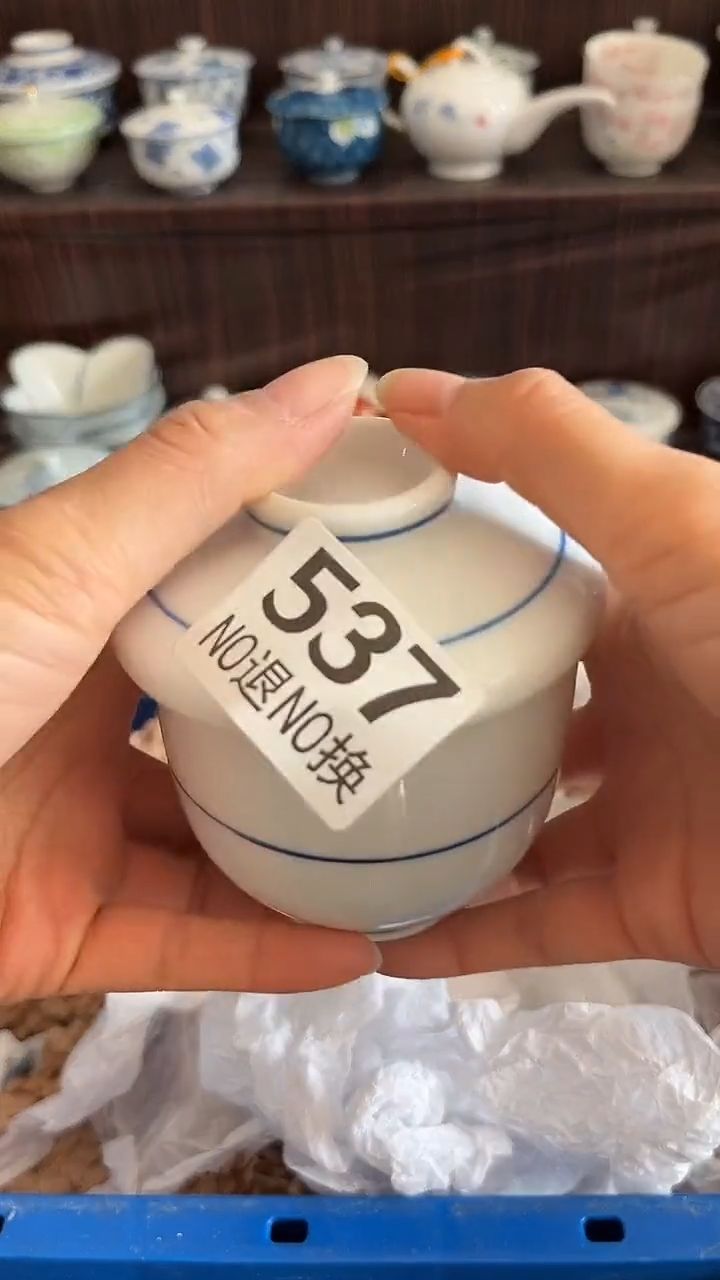 瓷片?默认微瑕一物一拍谨慎参拍