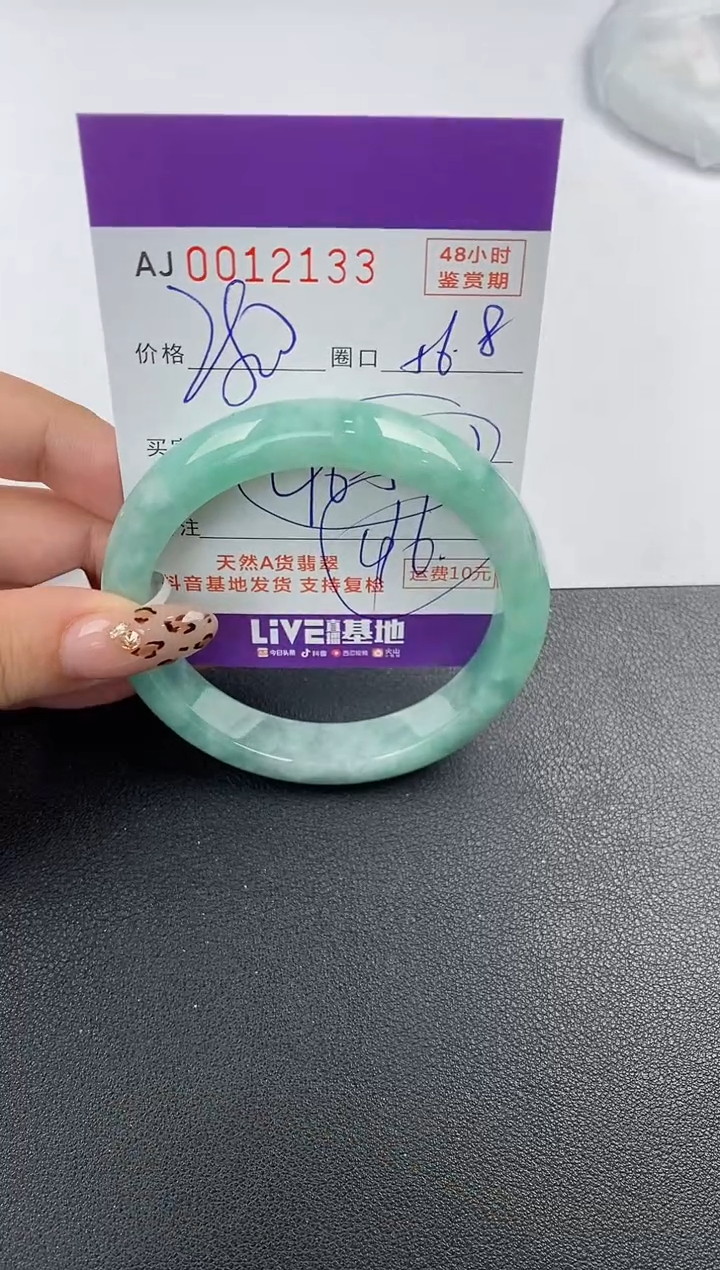 【闪购商品】翡翠手镯未镶嵌天然A货翡翠