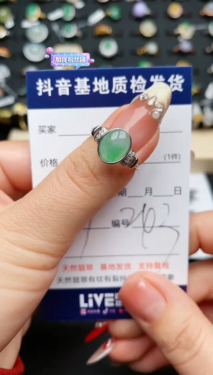 【闪购商品】翡翠戒指银S925镶嵌..........