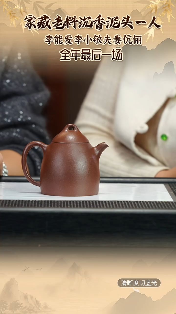 茶壶紫砂紫砂壶 底槽青 秦权