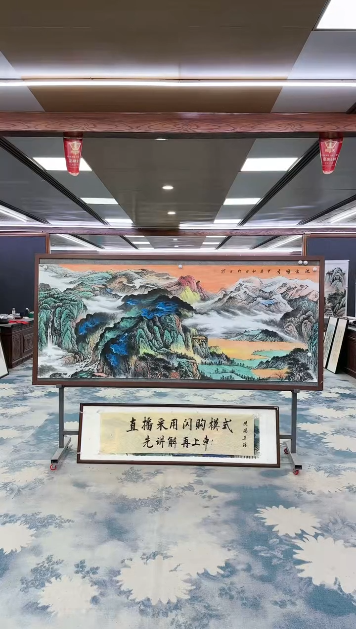 【闪购商品】绘画W-张伦玉-小八尺-山水国画
