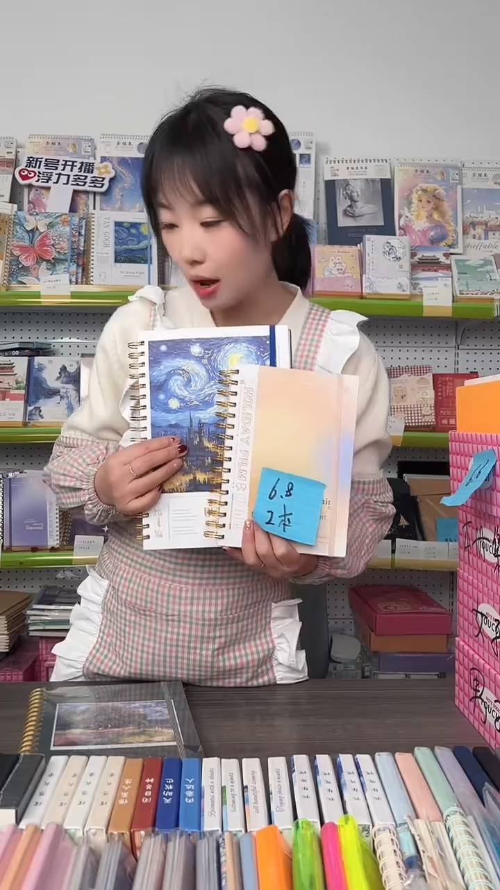 A5精装线圈+18K精品线圈【封面随机】各一本-共2本