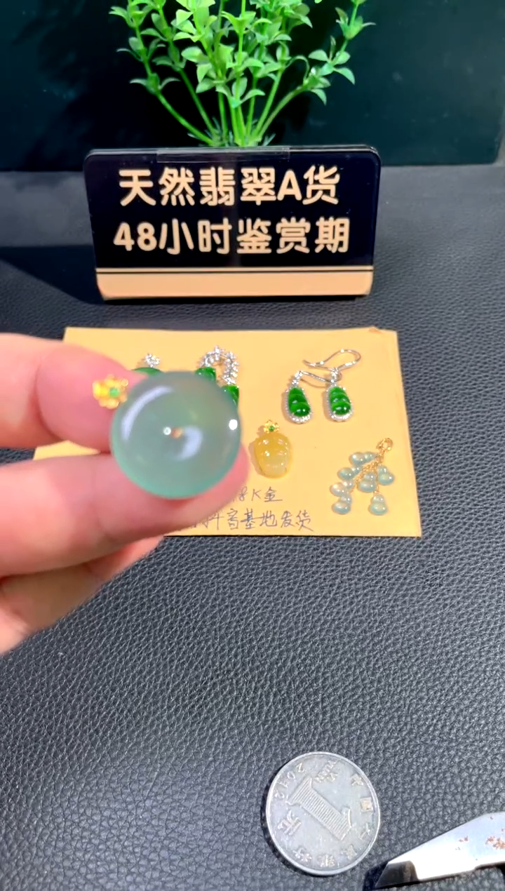 颈饰18K金镶嵌翡翠翡翠