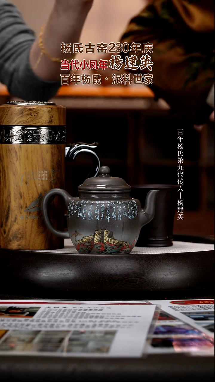 茶壶紫砂YJY99  折耳宫灯   古象天青  230cc
