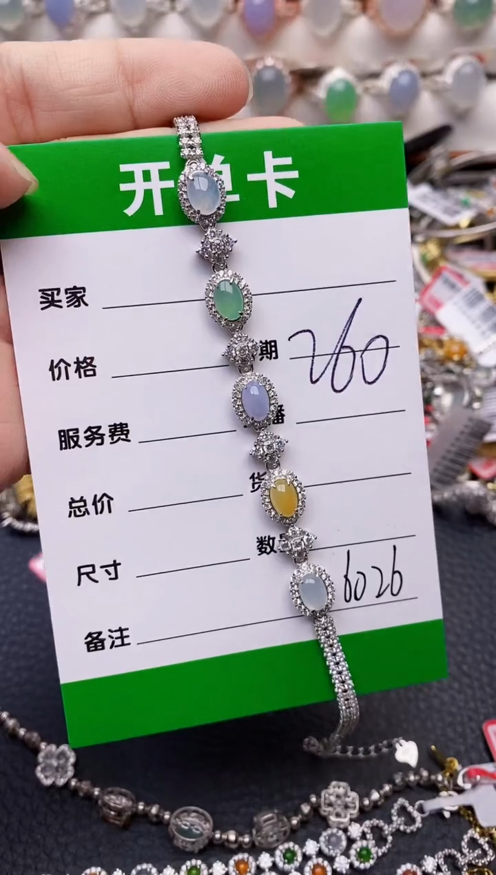 【闪购商品】翡翠戒指银S925镶嵌/6026