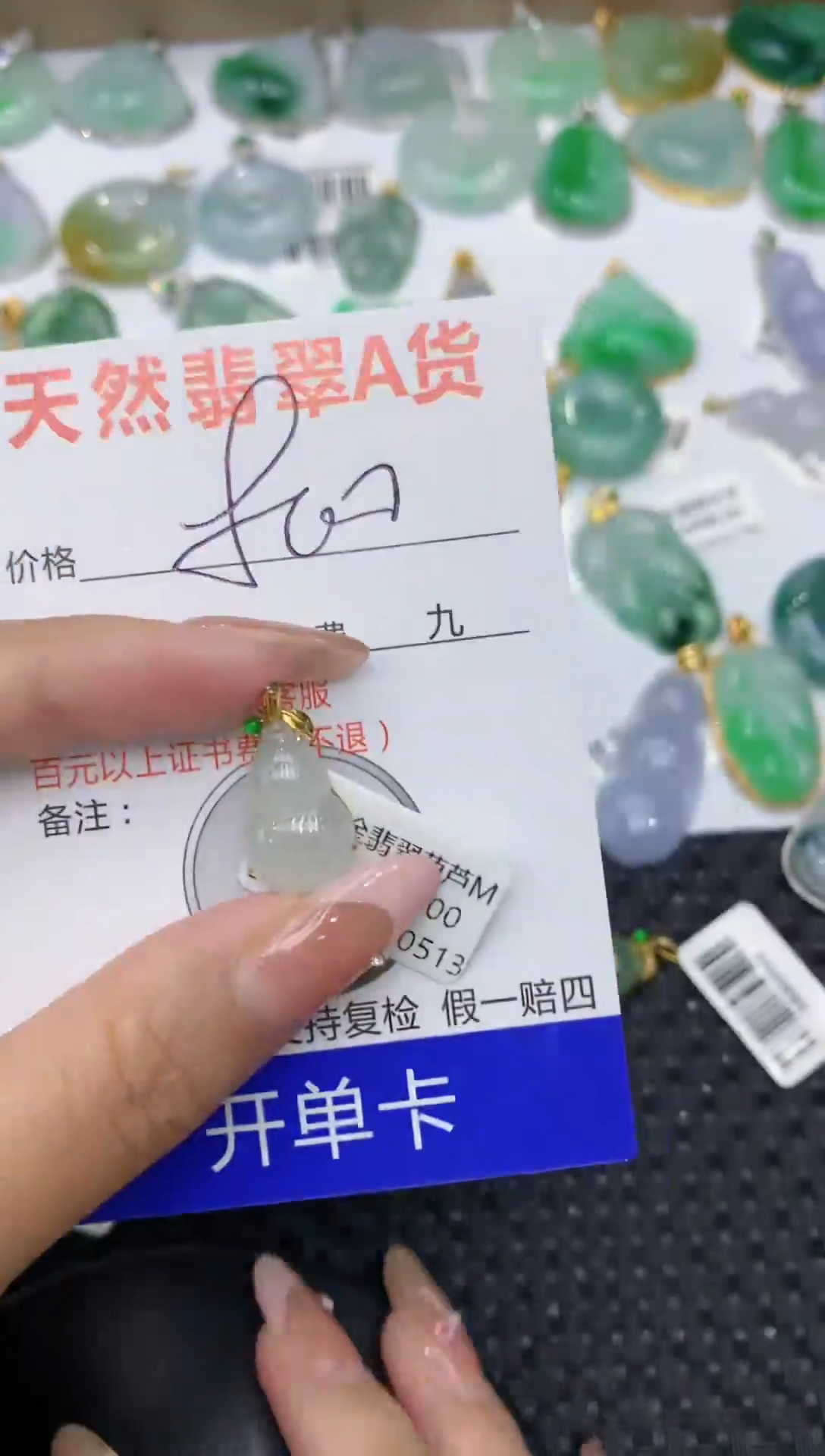 【闪购商品】翡翠颈饰18K金镶嵌111111111