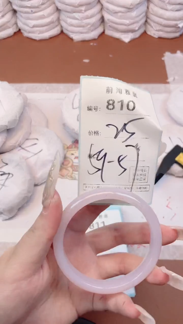 【闪购商品】玛瑙/玉髓手镯未镶嵌810